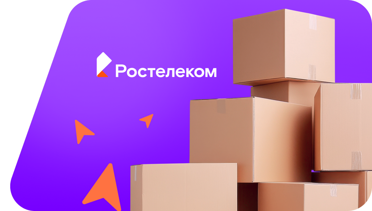 Переезд в новую квартирув село Поручиково (Республика Татарстан)